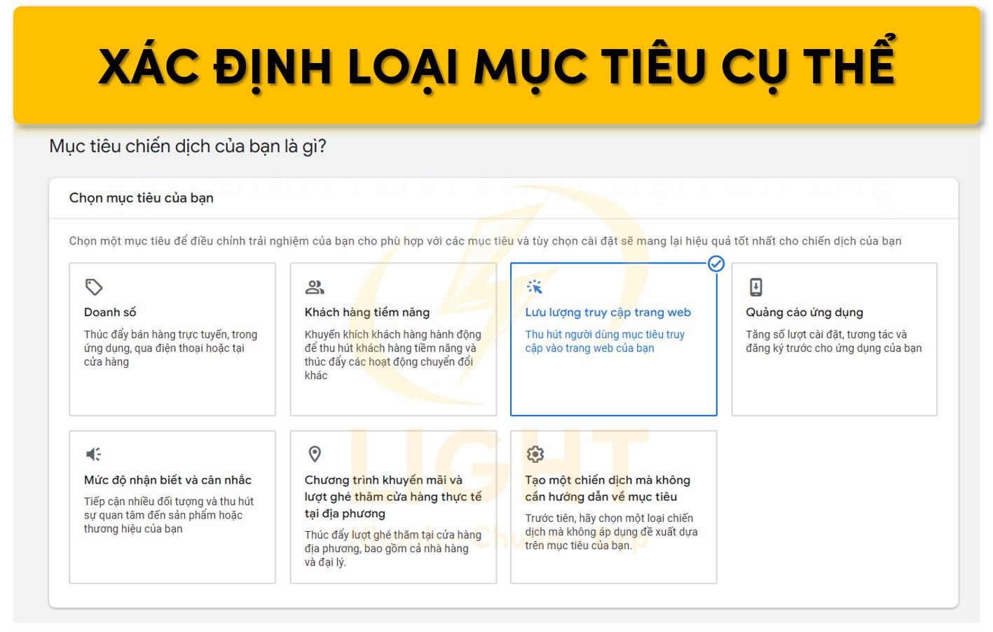 Chọn loại mục tiêu một cách cụ thể