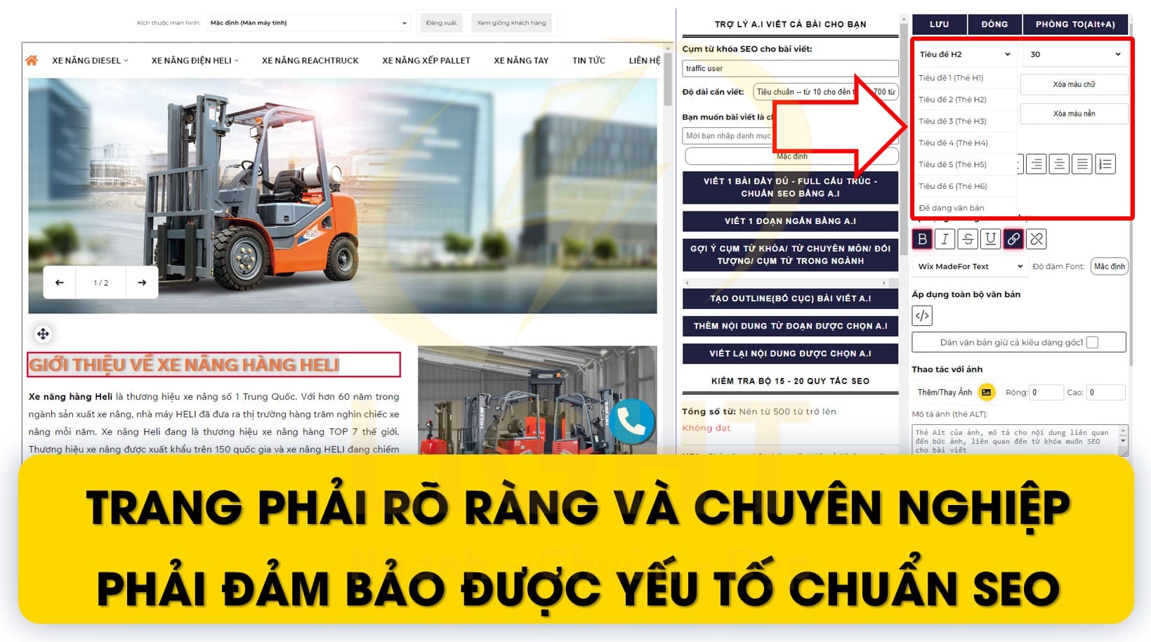 Trang phải rõ ràng và chuyên nghiệp phải đảm bảo được yếu tố chuẩn SEO