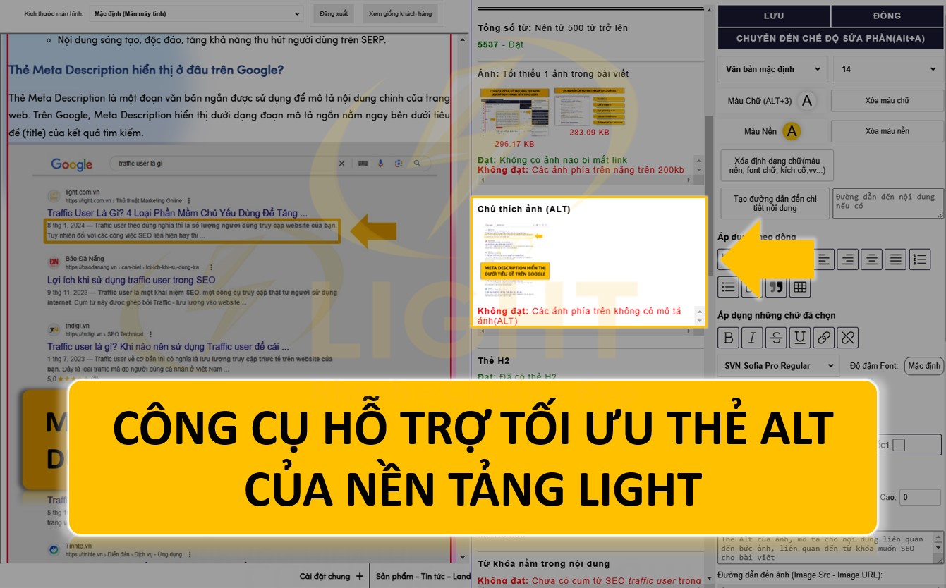 Light là một công cụ mạnh mẽ tích hợp công nghệ đánh giá thẻ ALT